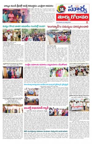 Tuesday 23 March,2021