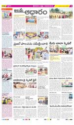 Srikakulam Constituencies