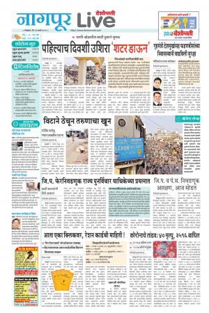 nagpur live