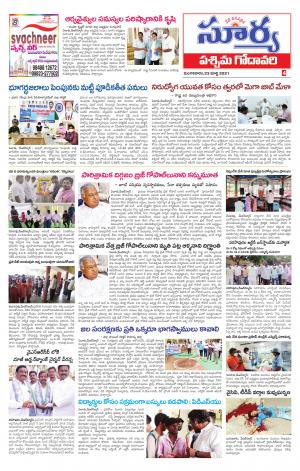 Tuesday 23 March,2021