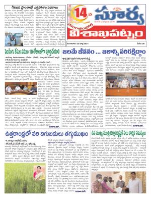 Tuesday 23 March,2021