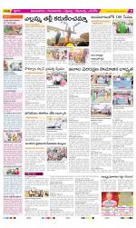 Vijayanagaram Constituencies