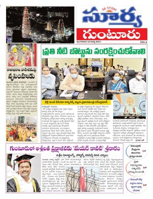 Tuesday 23 March,2021