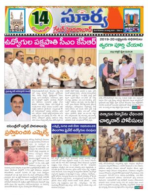 Tuesday 23 March,2021