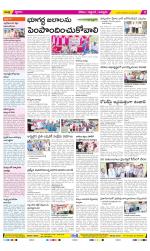 Prakasam Constituencies