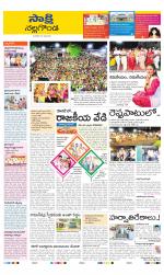 Nalgonda District