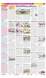 Nalgonda Constituencies