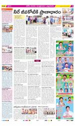 Kurnool Constituencies