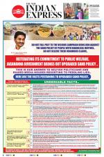 The New Indian Express-Vijayawada