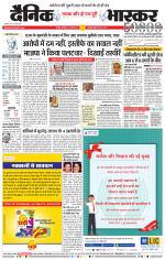 नागपुर-विदर्भ