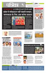 मध्य प्रदेश-छत्तीसगढ़