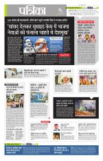 उत्तर प्रदेश