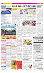 Anantapur Constituencies