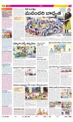 YSR Kadapa Constituencies