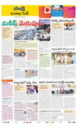 Visakhapatnam District