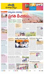 Visakhapatnam District - Old