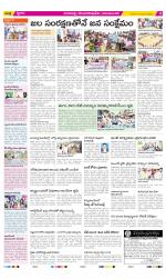 Visakhapatnam Constituencies Old