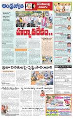 Jayashankar Bhupalpally