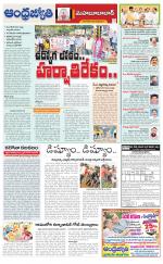 Mahabubabad District