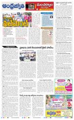 Kumuram Bheem District