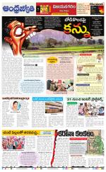 Vizianagaram