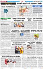 The Navodaya Times Noida
