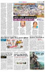 Madurai-Ramnad Supplement