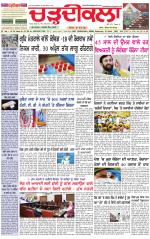 Daily Charhdikala (Haryana) 