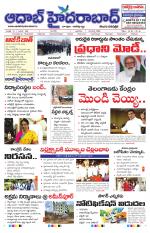 Aadab Hyderabad Main Pages