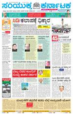 Namma Kalaburagi ಕಲಬುರಗಿ