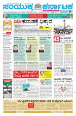 Namma Davanagere, ದಾವಣಗೆರೆ 