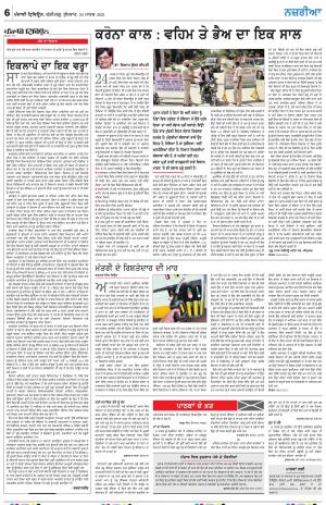 Nazaria_24_March_2021