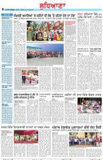 Punjabi Tribune (Ludhiana)