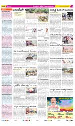 Srikakulam Constituencies