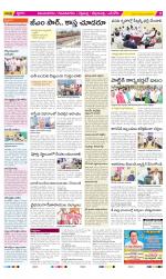 Vijayanagaram Constituencies