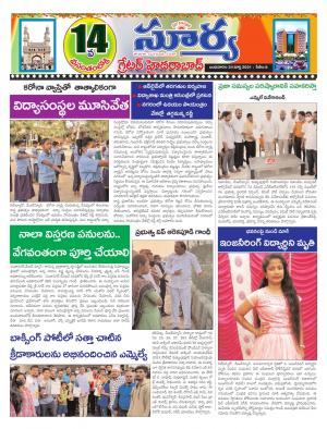 Wednesday 24 March,2021