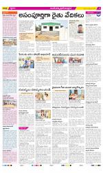 Medak Constituencies