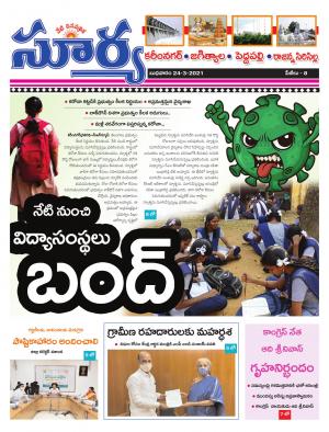 Wednesday 24 March,2021