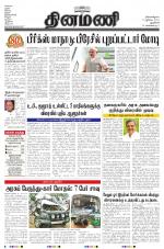 Dinamani - New Delhi