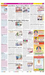 Guntur Amaravathi Constituencies