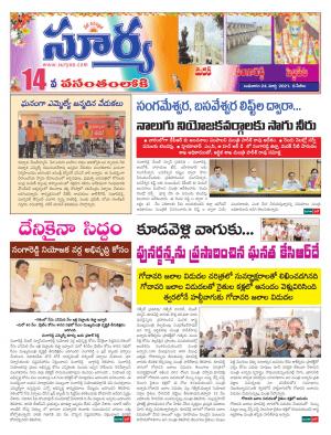 Wednesday 24 March,2021