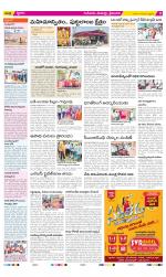 Krishna Constituencies