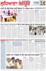 Punjabi Tribune (Ludhiana)