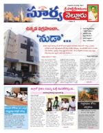 Nellore