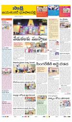 Jayashankar District