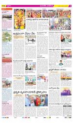 Vijayawada City Constituencies