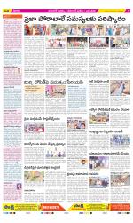 Hanamakonda Constituencies