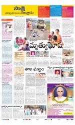 SPSR Nellore District