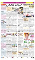 Ranga Reddy Constituencies