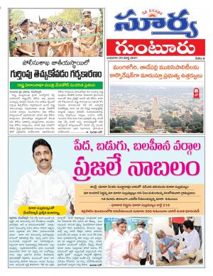 Wednesday 24 March,2021